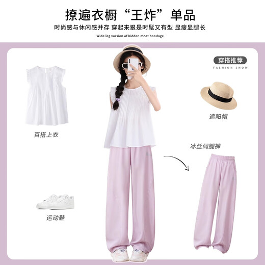 Pitt Pitt Girls Summer Suit Children 2025 New Fashionable Summer Girls Sports Ice Silk Pants Summer Short Sleeve 15251 Purple 160 cm