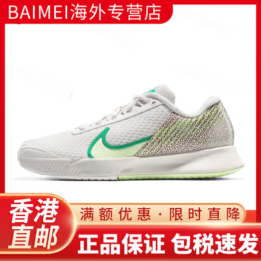 Nike Tennis Shoes Men's Federer Air Cushion Cushion Usistant et respirant Australian Open Vapor Pro 2 DR6191-102 Wimbledon Model 39