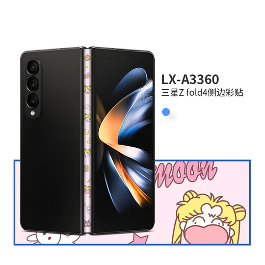 Fengma es adecuado para la película protectora de bisagra Samsung Galaxy Zfold4, pegatina lateral transparente, linda bisagra F9360 LX-A3291 para eje central Samsung Fold4 (3M)