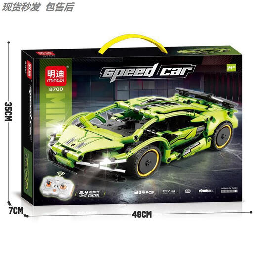 Fernbedienungstankbausteine ​​2025 Neue Schwere 99A Chinesische Kinder-Elektro-Montage-Model Jungen Geschenkspielzeug 8725 2,4 g Fernbedienung 99A Tank [After-Sales-Paket]