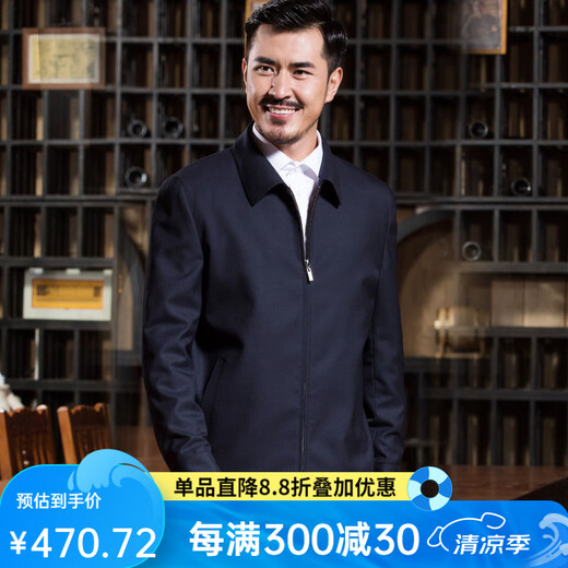 红都 羊毛夹克男外套秋款中老年男装夹克衫男士 JT5208-1 2XL 185/100XXL
