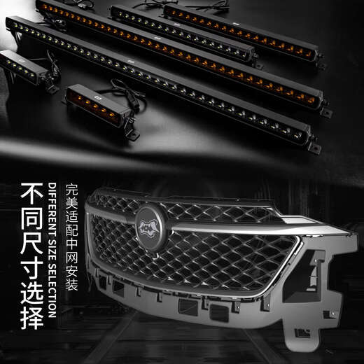 Guanglei SUV Car Spotlight Center Grille delantero Golden Spotlight Off-Road Vehicle Luggage Rack Spotlight Attack Road Soldier H3 H3-41 pulgadas 1047 mm Ligera blanca individual