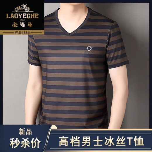 Classic car high-end real ice silk short-sleeved V-neck summer men's T-shirt fashionable stripes anti-wrinkle skin-friendly versatile middle-aged round neck half-sleeved 6197V neck apricot gray M 165 [Suggested 95-115Jin [Jin equals 0.5 kg]]