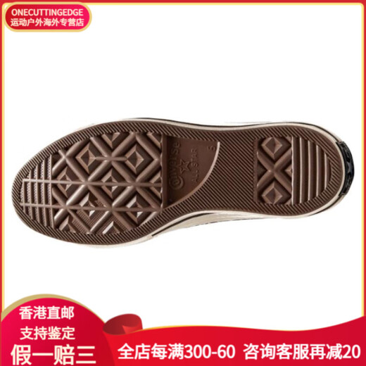 匡威（Converse）1970s 复古 低帮 帆布鞋 男女同款 粉色 37.5