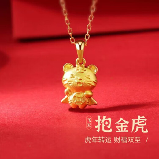 DL 1998 Fat Donglai same style 18K gold zodiac pendant 18k gold rabbit zodiac rabbit necklace for men and women zodiac year change small golden tiger (+O chain or jewelry rope)