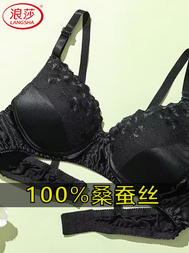 LangSha Soutien-Gorge en Soie Double Face Bord en Dentelle Mince sans Fils sous-vêtements sans Couture Soutien-Gorge en Soie de Mûrier pour Femmes Soutien-Gorge Respirant Grande Taille Blanc 75A