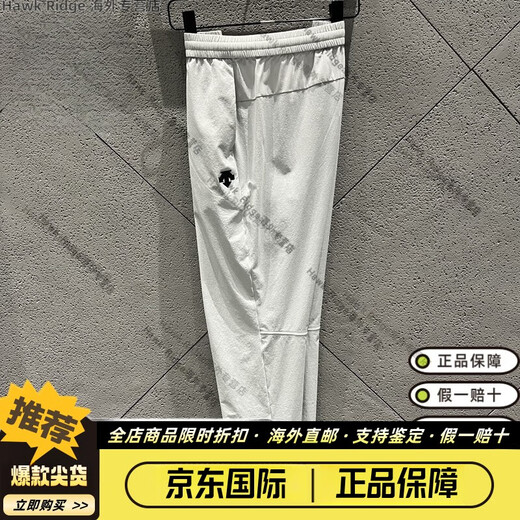 Descente Chen Weiting Same Style for Men's Fitness and Casual Wout Woven Bosts D3291TPT93C DID3291TPT93C-BK BLACH Men's One-Size M _170_80a