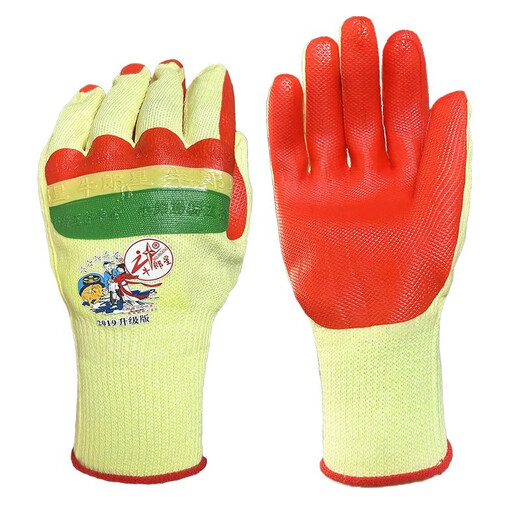 NIU Langxing Guantes de película genuinos 2019 Protección laboral de la mano de obra Resistente RESISTENTE SITIO DE CONSTRUCCIÓN Reforzados Reforzados Mejorados Guantes Anti-Slip Anti-Slip Durado Niu Langxing 2019 NUEVA PELÍCULA (12 PAYOS) Todos los tamaño
