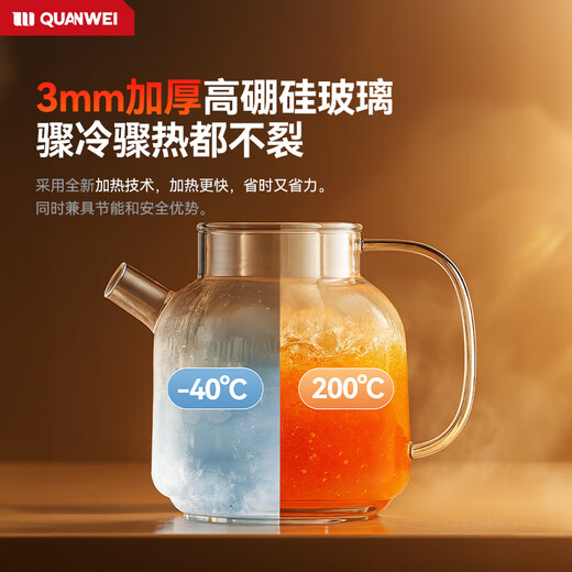 Quan Wei Imported from Germany | All-glass 0-glue Health-preserving pot with integrated heat preservation and fully-automatic constant temperature Small scented tea brewing kettle for one person in the office All-glass pot body丨0 metal丨0 glue Without tea drain 1.2L