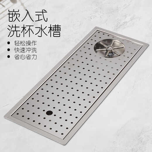 温以嘉定制洗杯器吧台沥水板高压冲杯器沥水槽嵌入式滴水盘沥水网推杯龙 6623双头【配ABS圈】