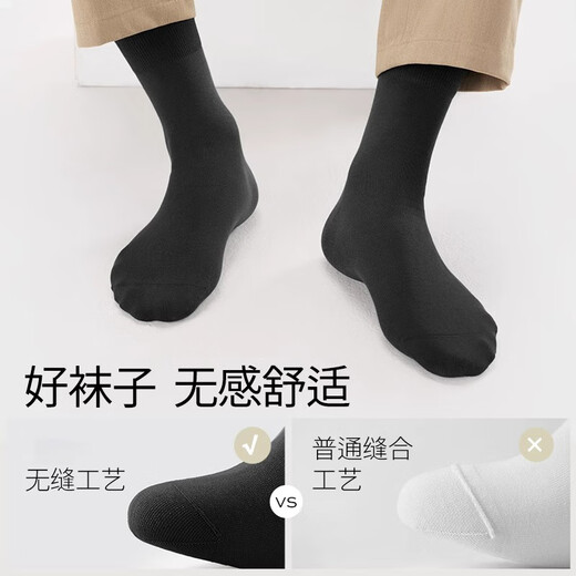 
Modal [Business Color] Socks for Men 100% Pure Cotton Medium Socks Summer Thin Deodorant Socks Breathable Business Socks