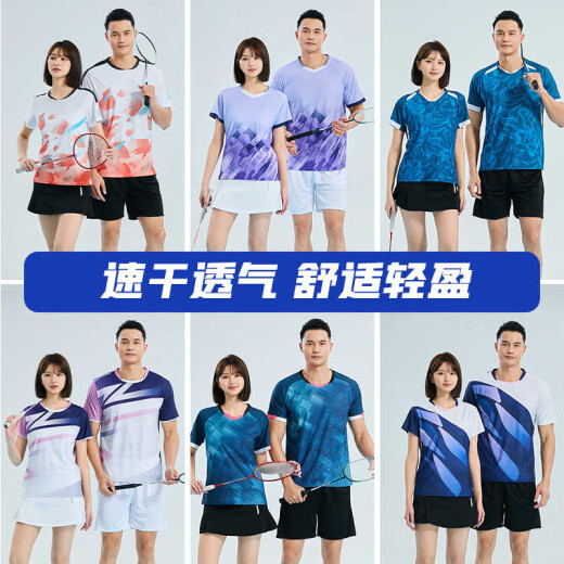 艾启森排球服套装男夏季短袖运动服大学生羽毛球气排球比赛训练队服定制 男款-719白橙色 M