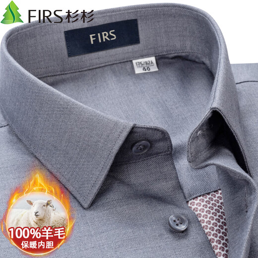 杉杉（FIRS）【100%羊毛内胆】保暖衬衫男冬季休闲商务加绒加厚衬衣 中灰色 42