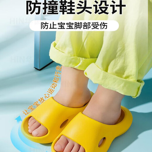 Zhexiang Japanese craft children's flat foot slippers, arch support, special for men and women, baby home, non-slip foot valgus, arch support, Japanese quality, yellow, 25, 2526 yards (180 suitable for foot length 17CM)