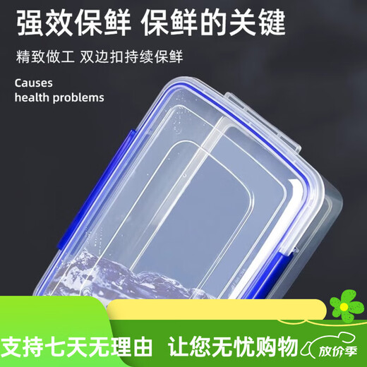 JINGCHUSHI Boîte de maintien de grande envergure avec une cuisine de rangement alimentaire congelé Boîte de rangement d'aliments congelés Boîte en plastique rectangulaire en plastique RECTANGULAIRE plus 9928 (30 litres)