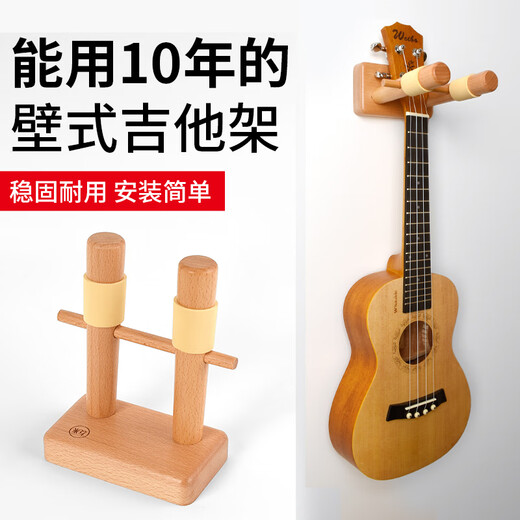 Xindemei Punching Guitar Hook Wall Rack Ukulele Place Hanging Rack Wall Rack Hanging Folk Wall Rack Guitar/Ukulele Hanging Polycarbonate Style Gan