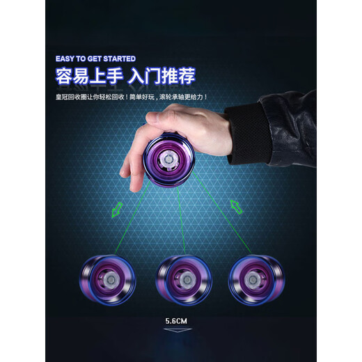 Internet célébrité yo-yo pour enfants brillants yo-yo yo-yo en direct sommet automatique roving boy uu ball débutant [alliage] océan bleu (envoyer un doigt de couverture + 2 cordes)