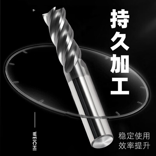 70-degree 4-edge tungsten steel milling cutter U-shaped groove CNC stainless steel special extended high-efficiency rough-finish integrated dynamic end mill 70-degree dynamic milling high-efficiency cutter 2*6*4D*50L