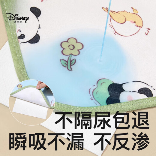 
Disney baby urine sediment pad large size waterproof and washable cotton breathable children's whole bed wet bed sheet care diaper pad (7A) Cute Panda 50x70cm
