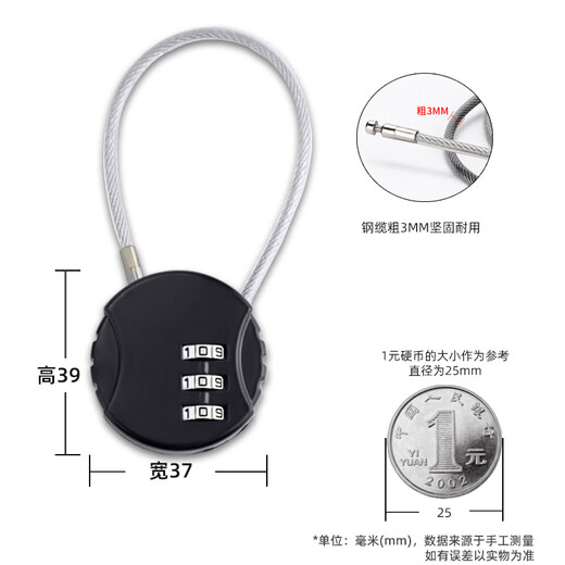 HOTUN wire combination lock padlock small lock small lock basket chain chain lock basket cabinet door anti-theft steel cable mini black MG03-37H
