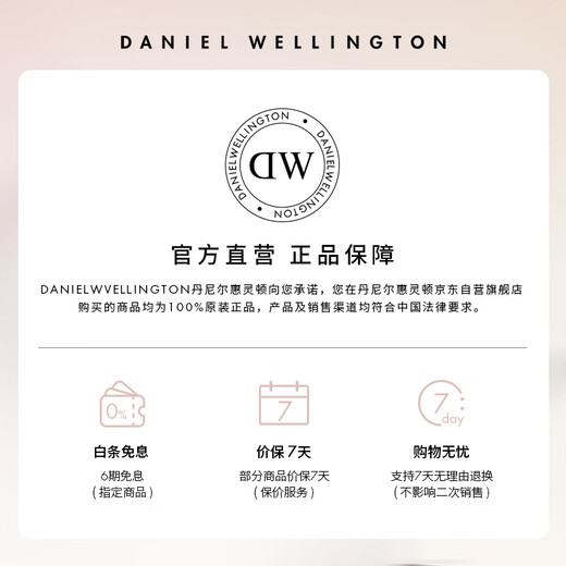 Daniel Wellington dw ring for women Star series couple ring elegant silver No. 56 birthday gift for girlfriend DW236