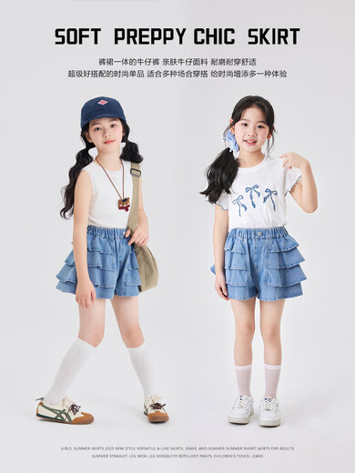 G. DUCKKIDS女童牛仔短裤夏季2025新款洋气儿童运动五分裤子大童夏装女孩裙裤 6018蓝色+9922白色[套装] 120cm 均码