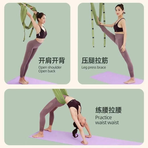 YWZR Luft-Yoga-Schlinge, Haushalts-Stretchgürtel, untere Taille, Hängematte, Artefakt, H-förmiger Pferdetrainer, umgekehrte Tür, hängender Yoga-Untergurt, grün, tragend, 200 Jin Jin entspricht 0,5 kg