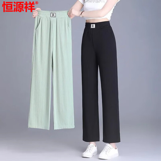 恒源祥冰丝阔腿裤女士夏季小个子八九分2025春夏宽松高腰显瘦直筒长裤子 卡其色【九分裤】小个子款 M 建议95-105斤