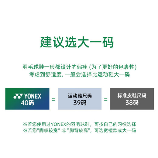 
YONEX Yonex Badminton Shoes SHBCFZ3 Carbon Plate 3D Power Pad Shock Absorbing Lightweight Sports Shoes 2025 New Crimson Red (239) 39 /24.5cm