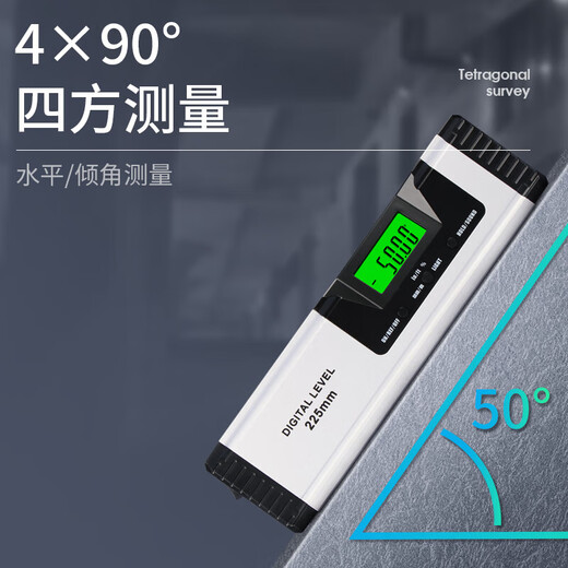 Jieyun Maohemu high-precision electronic digital level laser slope ruler angle measuring instrument 1000mm with magnetic one-word laser with level bubble