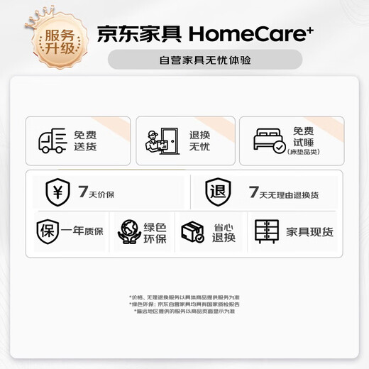 Jungle coat rack floor-to-ceiling foyer bedroom door shoe changing stool shoe rack clothes rack integrated clothes drying rack 100 gold gray PU