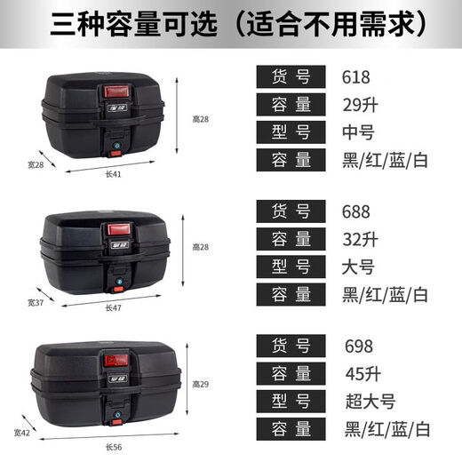 Robus und langlebig Motorradkamm große Kapazität Universal Dicked Electric Extra-Large Back Box Rink Heck Trunk 691 Kofferraum Schwarz 47 Liter Sonderangebot