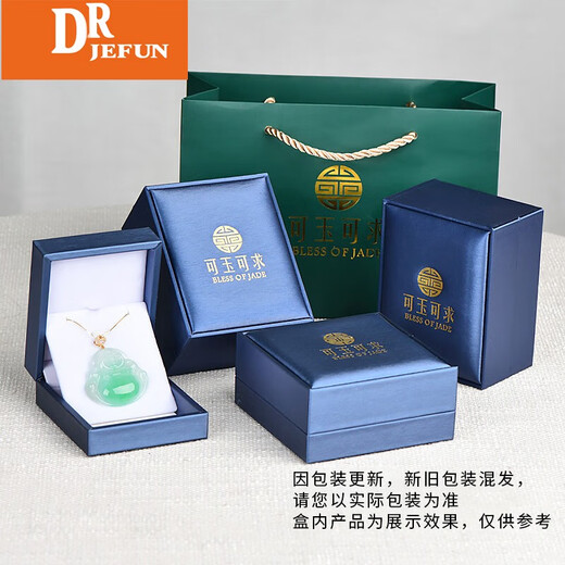 Drjefun Hetian Jade nichts Anhänger Jade -Stil Jade -Stil Jade -Stil Jade -Stil Jade -Stil Jade -Stil Jade -Stil dreizehn M9738z