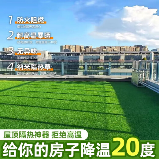 JNL canopy silencer mat silent air conditioner outdoor unit simulated lawn soundproof cotton iron canopy roof balcony anti-drip sound 10cm*10cm spring grass encrypted black bottom glue