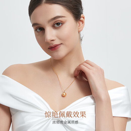 Nanxi Internet celebrity baby bottle style 18K gold South Sea seawater gold bead pendant for women single round thick gold necklace gift A grade/slightly flawed thick gold 13-14mm +18k gold Chopard chain