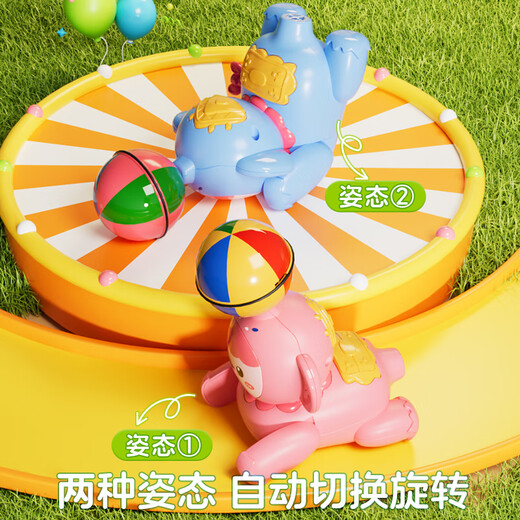 科玩猫婴幼儿爬行引导玩具会爬儿童学爬小象宝宝早教益智1到3岁新款 顶球口哨大象-粉色HC-826