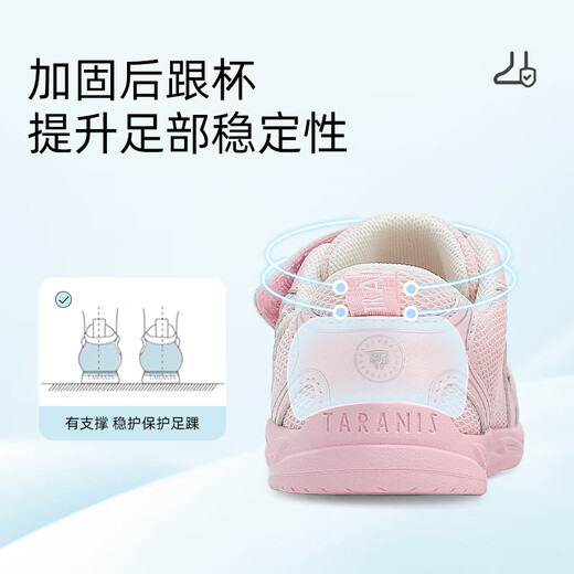 Tylanis Kleinkind Baby Sportschuhe 2025 Sommer neuer Gummi weicher Sohle Anti-Rutsch-Jungen und Mädchen Boots Anti-Kicking funktionelle Schuhe Pink Single Net 23 Geeignet für Fußlänge 13,8-14.2 cm