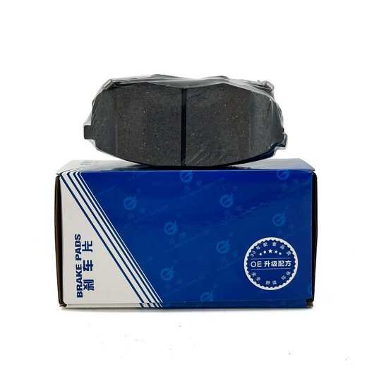 
Yusenyi is adapted to uniktv Yidong Zhishang xtCS13575PLUS front and rear wheel brake pad leather brake blocks original factory front wheel one-to-four pieces Changan UNI-V/2022-2023 model generation