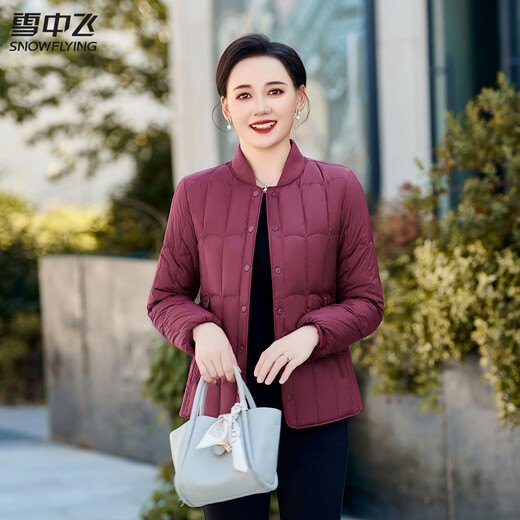 Flying in the Snow Middle-aged and Elderly Mothers Baseball Collar Bottoming Down Jacket Liner for Women Autumn and Winter New Warm Inner Shirt Burgundy 3XL 190/108A (130-140Jin Jin equals 0.5kg)