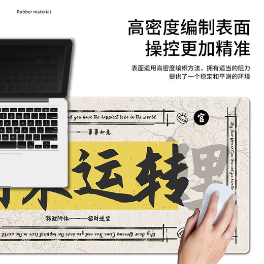 Sandma (Vsartero) Drei-Farben-Katze (SFMCEMQ) Drei-Farben-Katze verdient Geld und wohlhabendes Textmäusepolster im chinesischen Stil Super groß und High-End Office Desk Pad Positive Energy Computer Pad 12392 Fortune 100 cm x 50 cm x 4 mm