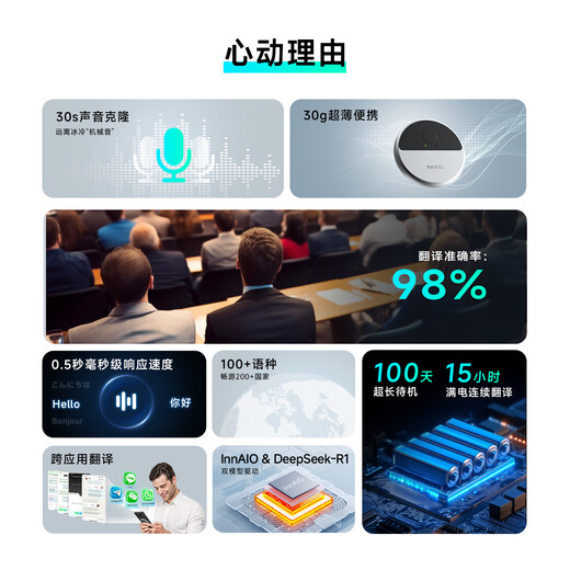 InnAIO Type-C Magnetic Translator T10 Voice Clone Cross-application Simultaneous Interpretation Multilingual Real-time Translator Obsidian Black Small and Portable Artifact for Going Abroad