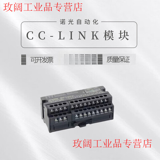 Module AJ65BT-64AD DAI DAV TD SBT 62DA RPT AJ65VBTCU-68 AJ65BT-64RD3