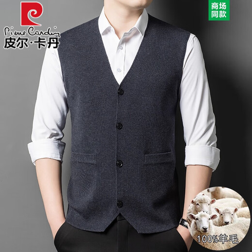 Pierre Cardin 100% wool knitted suit cardigan spring and autumn vest pure wool open vest men's thin daddy wear D021 dark gray M 165 recommended 90-120Jin Jin equals 0.5 kg