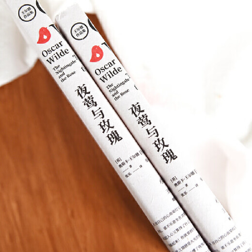 Rossignol et rose sn9719