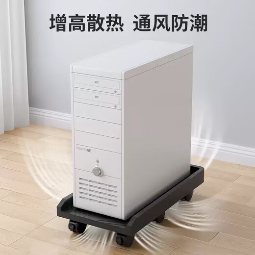 Liantuo computer main chassis bracket brake mobile base double-layer storage universal desktop chassis base bracket printer storage rack