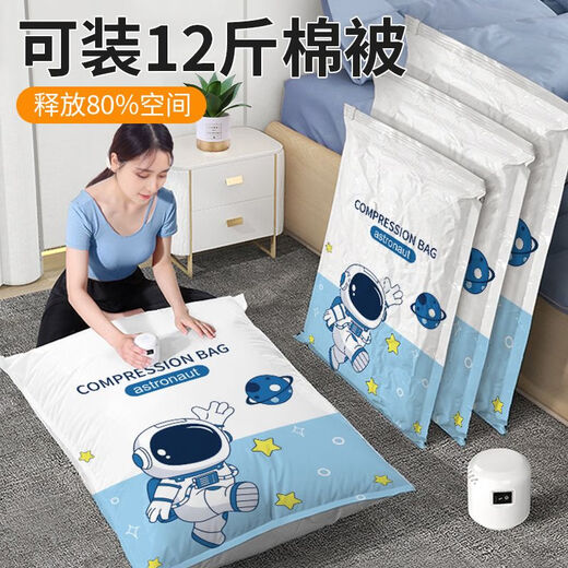AIFENGGE vacuum compressed bag cotton quilt clothing moisture-proof and mildew-proof home moving packing travel dormitory storage bag 1 extra large 2 extra large 3 large 4 medium power pump and sealing dicing