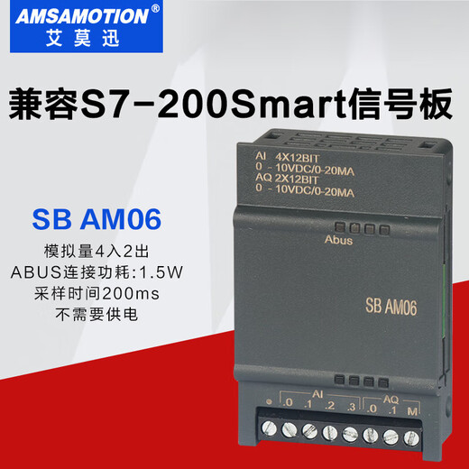 Módulo de expansión inteligente 200 placa de señal de comunicación plc485 SB CM01 AM03 AQ02 SB4G01 admite carga y descarga remota o configuración aplicable