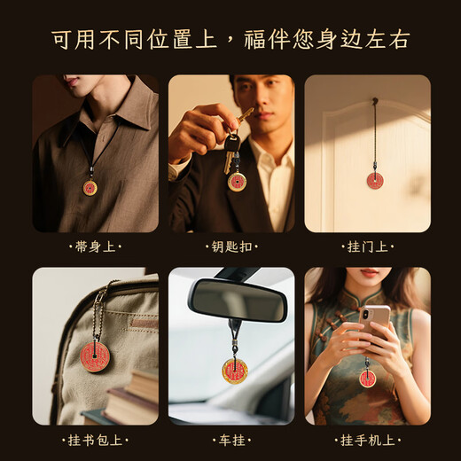 Heavenly Official Blessing Sanqing Mountain Mountain Ghost Money Pendant Taoist Genuine Brass Cinnabar Necklace Zodiac Year Gift