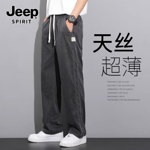 JEEP SPIRIT Jeans Herren Sommer Dünnschnitt 2025 neue Tencel Trendmarke gerade lockere Eisseide weites Bein vielseitige lange Hose 1166 Blau + 1048 Schwarz 5XL (Größe 40-41) Gewicht 195-210Jin Jin entspricht 0,5 kg