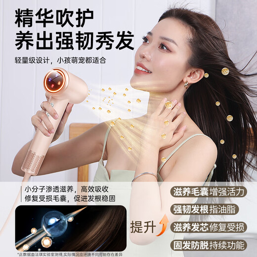 CARVNRLY high-speed hair dryer household plasma hair dryer, strong wind, quick drying, no hair damage, low noise, portable HM01 sea ice blue bare metal version, high-speed maintenance